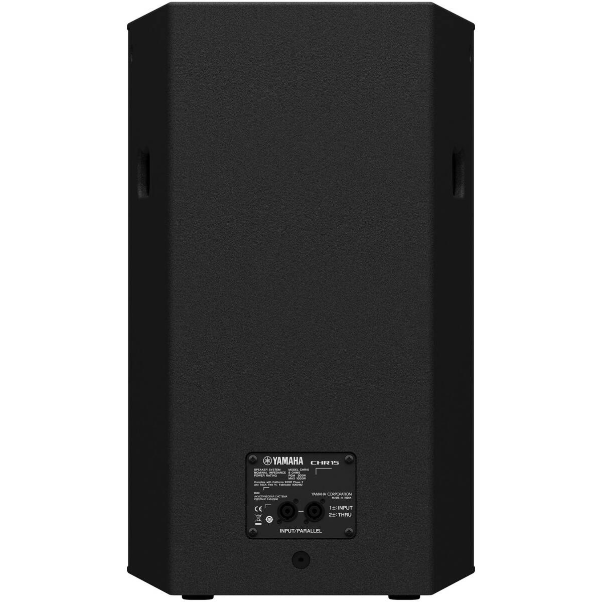 Yamaha CHR15 Passive Loudspeaker - Image 2