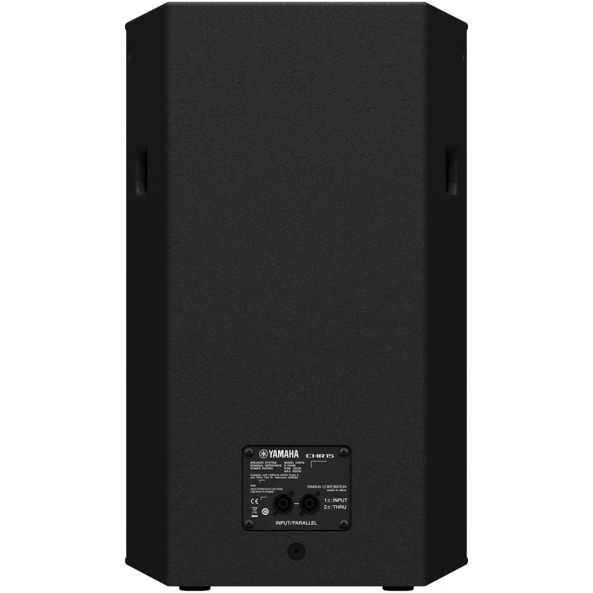 Yamaha CHR15 Passive Loudspeaker - Image 2