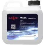 Djpower Pro - SW LOW FOG FLUID 3L