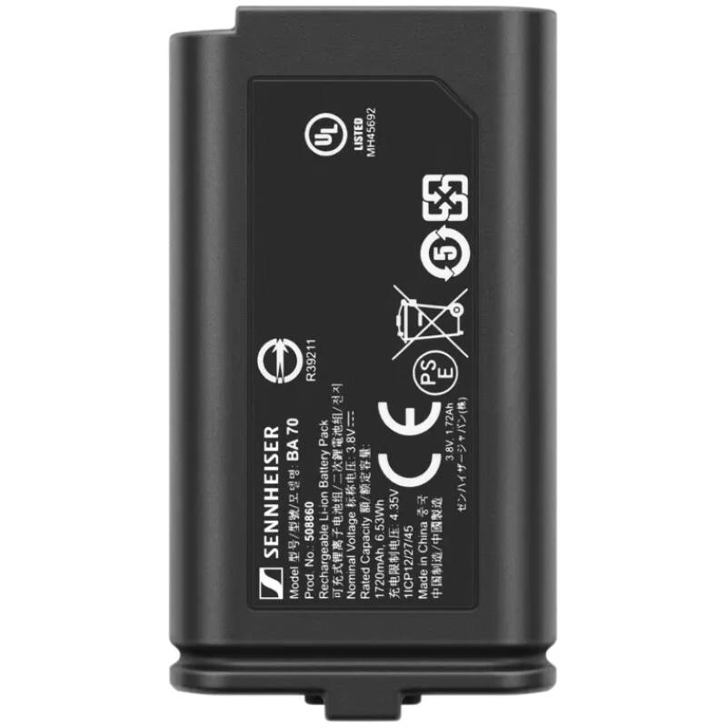 Sennheiser BA 70 EW-D Battery Pack