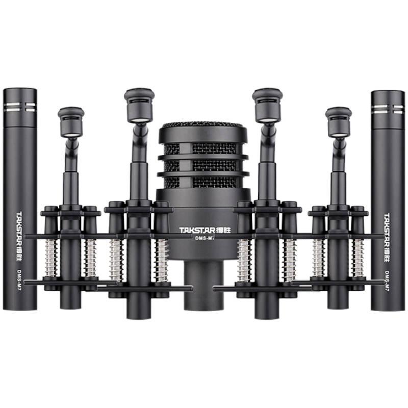 Takstar DMS-M7 Drum Microphone Set