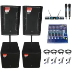 Imix ES115P and M18P Active Speaker Combo
