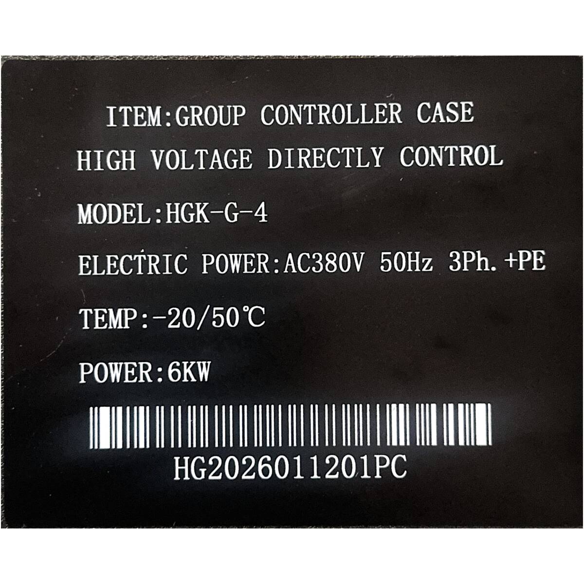 Imix Electric Hoist Controller - Image 7
