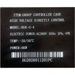 Imix Electric Hoist Controller - Image 7