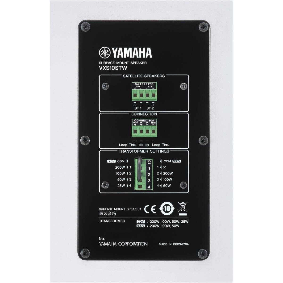 Yamaha VXS10STW Surface Mount Speaker (White) - Image 3