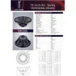 Imix 18RC800 18" 800W Loose Speaker - Image 6