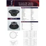 Imix IM10F250 10" 250W Loose Speaker - Image 6