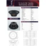 Imix IM12AZ600 12" 600W Loose Speaker - Image 6