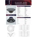 Imix 15-300A MK2 300W Loose Speaker - Image 6
