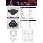 Imix 15-400A 15" 400W Loose Speaker - Image 7