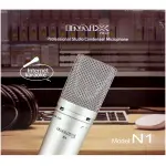 IMIX N1 Professional Condenser Microphone - Image 4