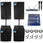 Imix APA12A and IM718P Active Speaker Combo