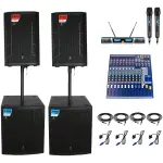 Imix ES112P and IM718P Active Speaker Combo