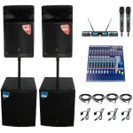 Imix M15P and IM718P Active Speaker Combo