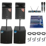Imix M15P and M18P Active Speaker Combo